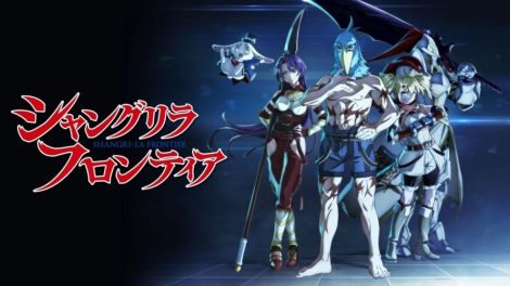 Shangri-La Frontier Kusoge Hunter, Kamige ni Idoman to su